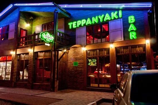 Teppanyaki bar российская ул 255 9 фото Teppanyaki Bar Российская 255/9