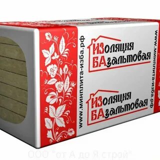 Изоляция екатеринбург
