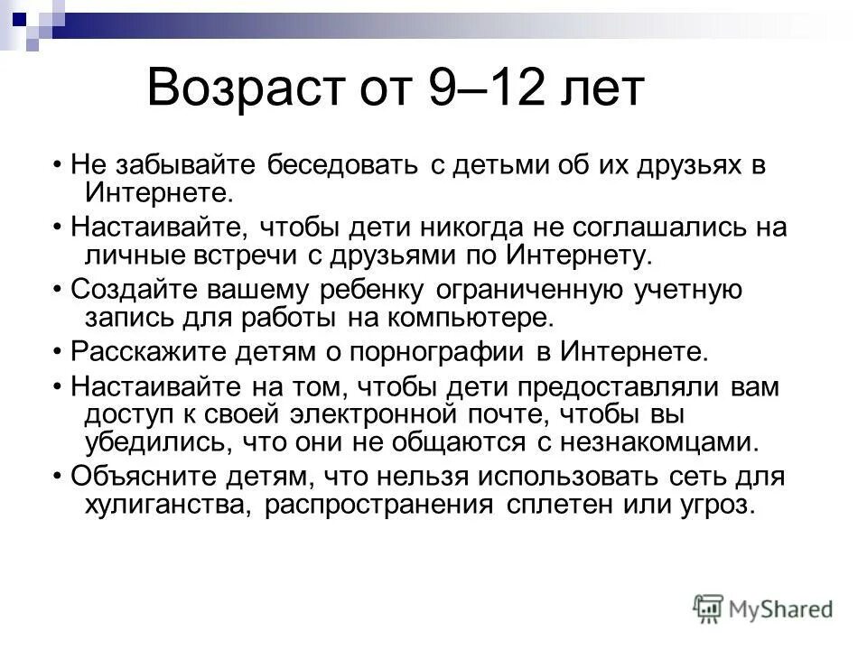 Значительно отличаются. Медиасреда презентация.