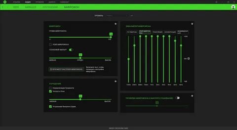 Как настроить наушники blackshark v2 x