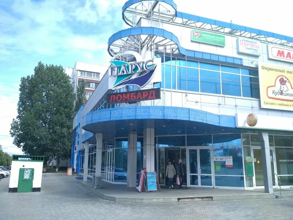 40-летия победы, 23. проспект генерала тюленева ульяновск. торговый центр парус ульяновск. торговый центр парус ульяновск новый город на авиастроителей. ульяновск тц парус.