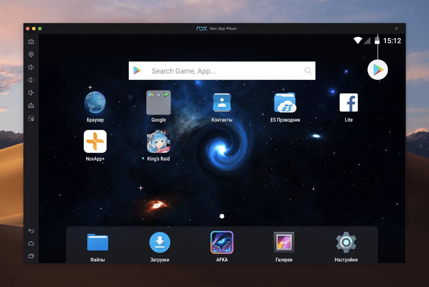 Эмулятор nox player. Nox Player. Nox приложение. Эмулятор андроид на ПК.