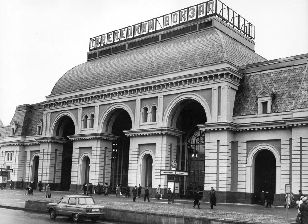 Саратовский вокзал 1900. Павелецкий вокзал 1900. Павелецкий вокзал до реконструкции. Павелецкий вокзал 1900. Павелецкий (саратовский) вокзал.