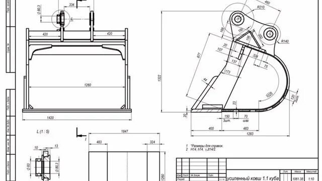 Ковш экскаватора поднимает 14 м3 грунта. Чертеж ковша экскаватора с размерами Хитачи 200. Скальный ковш Хитачи 330. Чертеж. Doosan dx225 ковш чертёж. Чертеж ковша Хитачи 160.