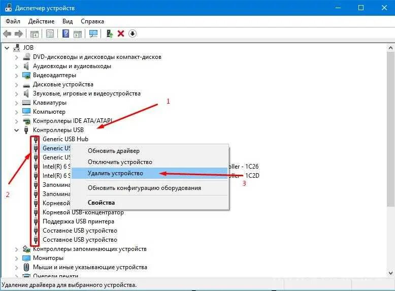 Что делать если usb. Флешка в диспетчере устройств. Почему устройство не видит флешку. Ноутбук не распознает флешку. Компьютер не видит флешку.