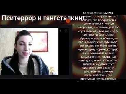 Анная