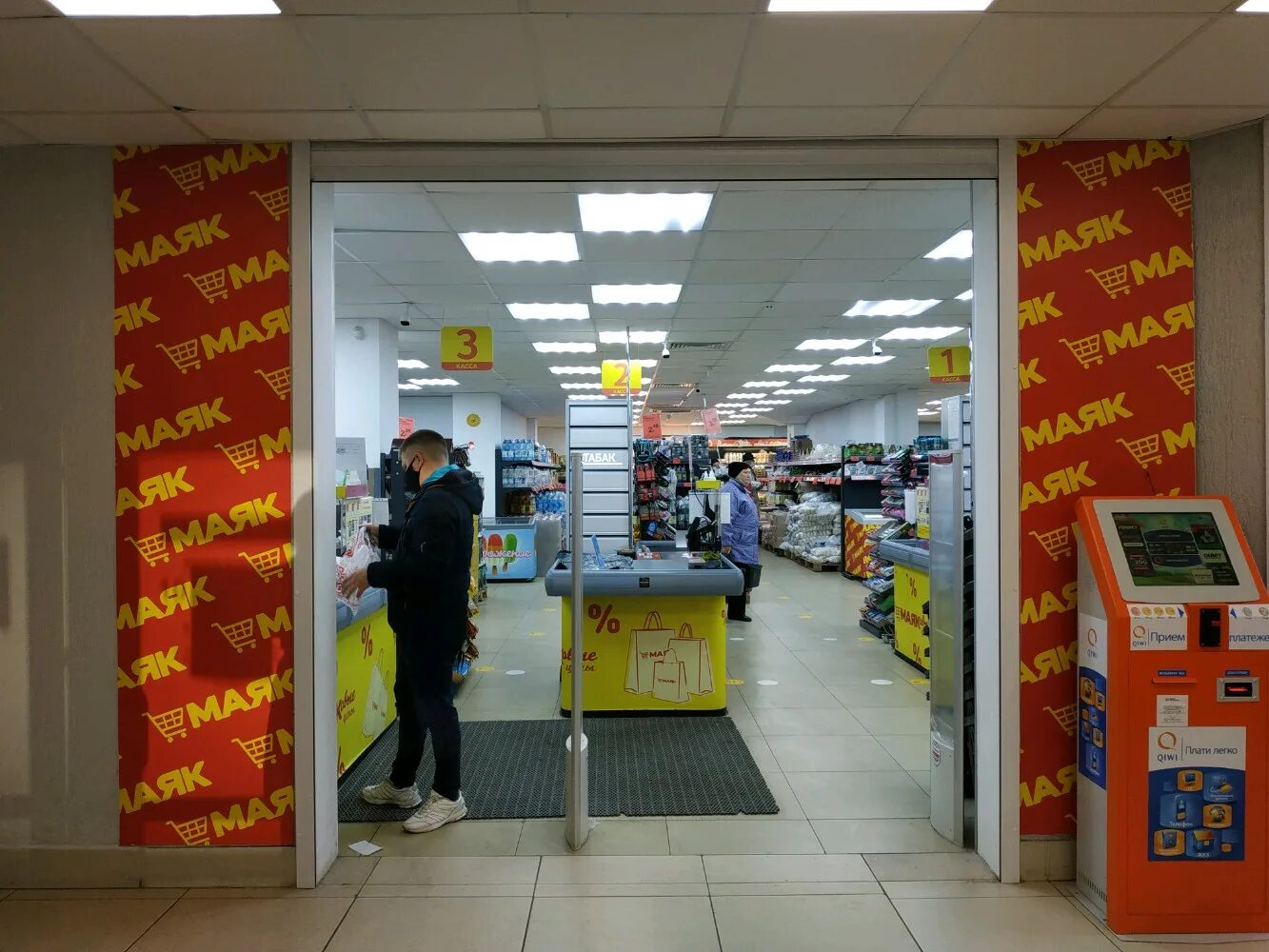 Продуктовые витебск. Нижний тагил мясные лавки красный камень. Витебские продукты магазин. Строителей 3 б витебск. Витебские продукты.