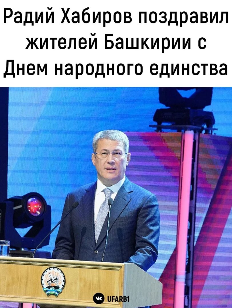 Министр сельского хозяйства башкирии. Политики башкирии. Молодежная политика башкортостан. Культура башкирии. Государственный комитет молодежной политики рб.