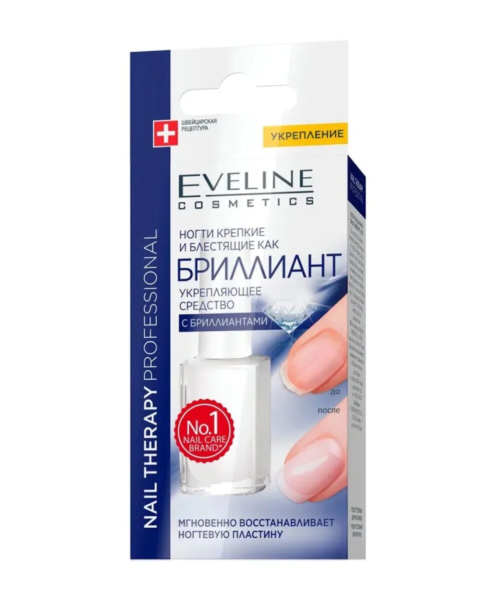 Средство укрепления ногтей отзывы. Лак "eveline" nail therapy. Эвелин сос для хрупких и ломких ногтей. Средство для ногтей eveline nail therapy professional (. Эвелин сос восстановление ногтей.