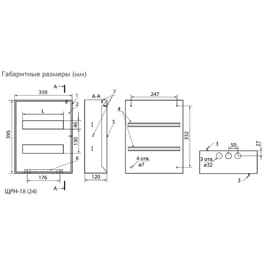 Щрн 395х310х120. ЩРН-24 (395х310х120) TDM. ЩРН-24 350х300х120 народный sq0905-0711. TDM ЩРН-36 народный. Щит TDM sq0905-0014.