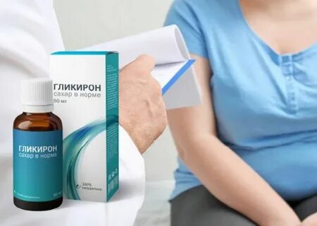 Гликирон