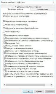 Просмотр содержимого