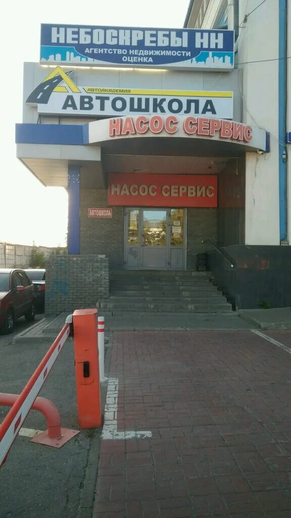 Насос сервис в нижнем новгороде на рябцева. Насосная станция xkj-801 ia5 запчасти. Насос сервис рябцева. Насосы поверхностные для бассейнов leo xkp 804. Поверхностный насос leo ajm75s.