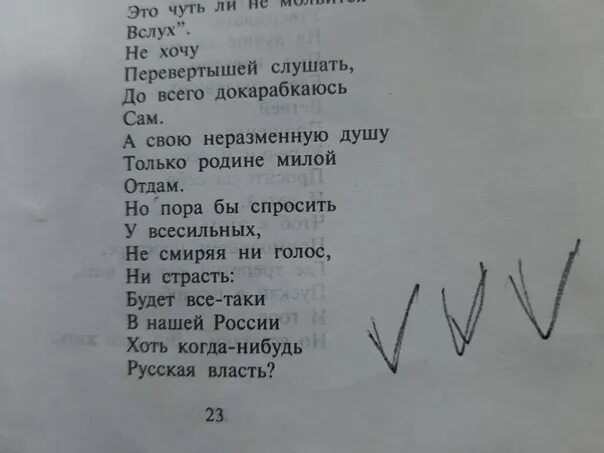 П 12 строк
