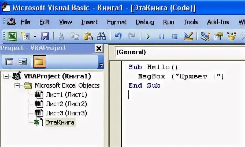Vba адрес