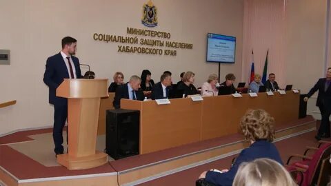Центр населения хабаровск