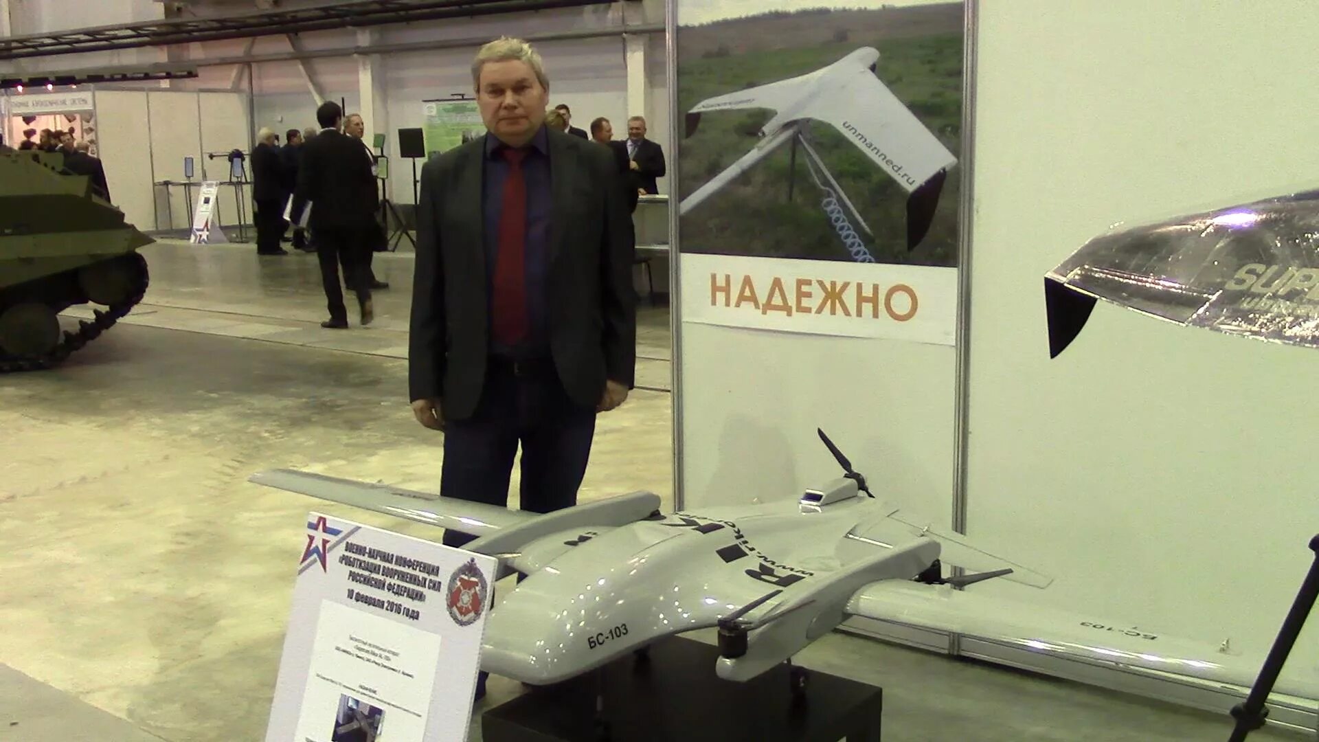 Ижевск атака беспилотников