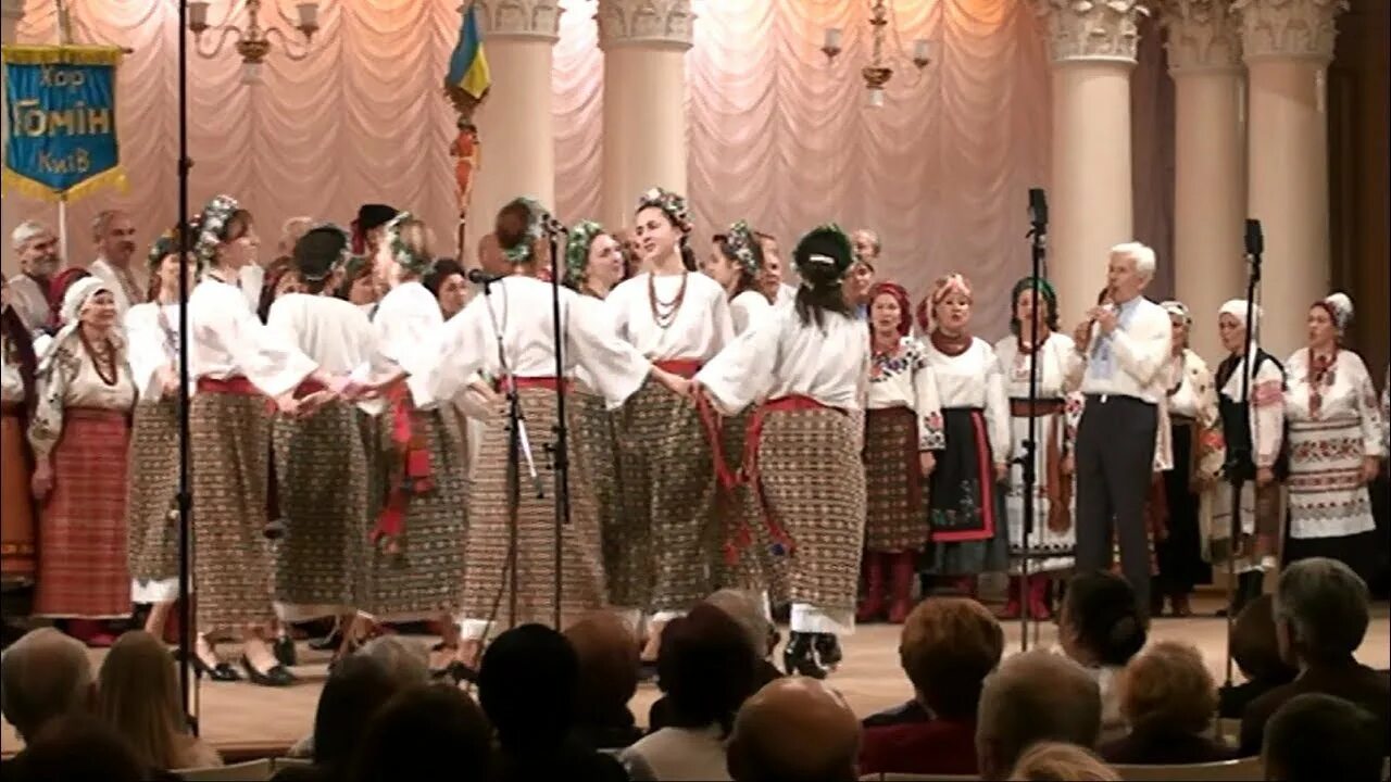 Коло броду. Старший хор веснянка. Коло броду. Коло броду. Коло броду.