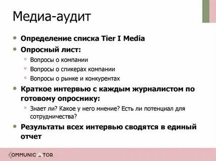 Аудите форум форум