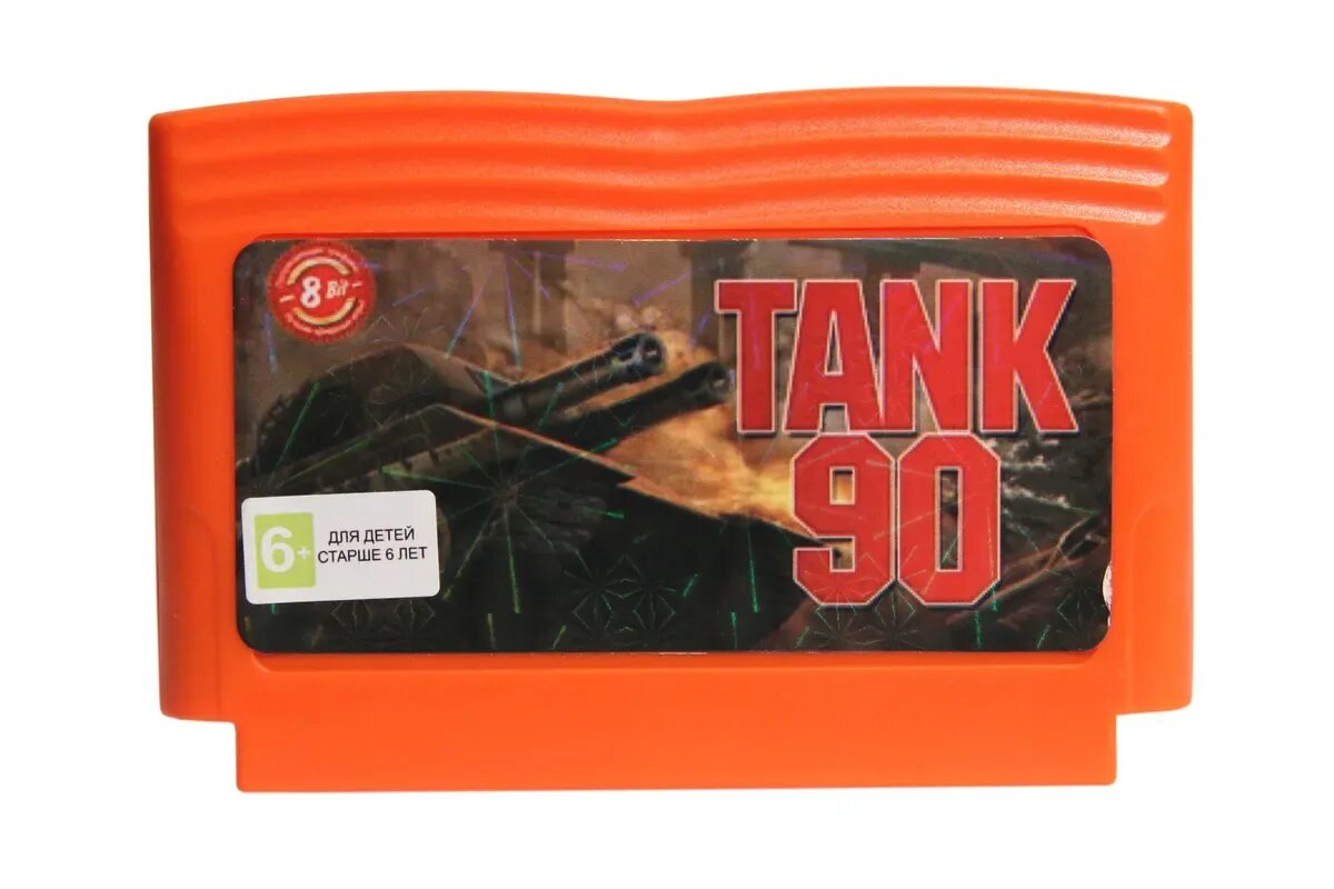 Танчики 90. Танк 90 Денди 8 бит. Картридж Денди танк 1990. Картридж Денди танчики. Картридж Battle Tank Dendy картридж.