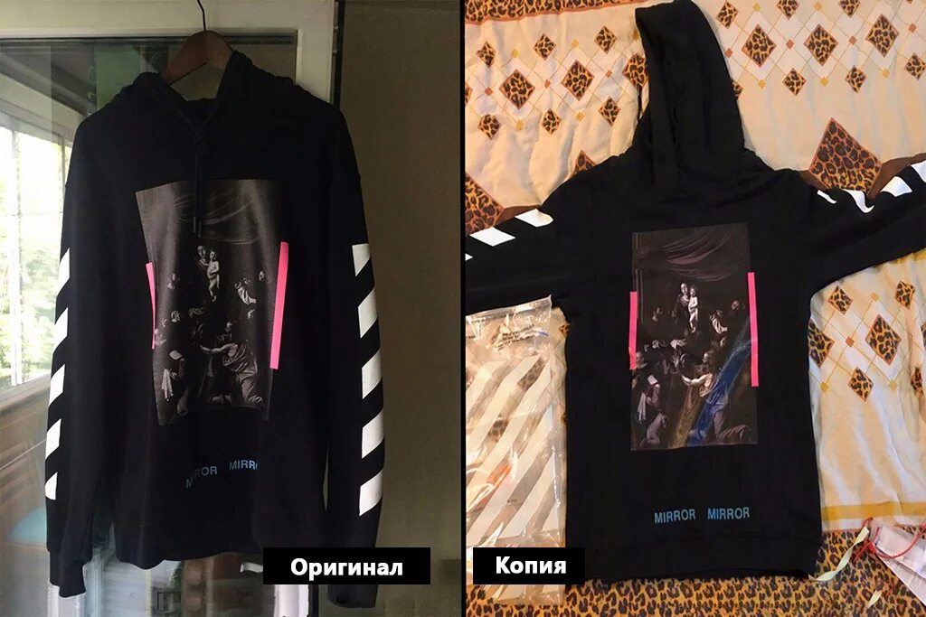 Худи off White Caravaggio. Палёный офф Вайт. Off White паль и оригинал. Сделай off