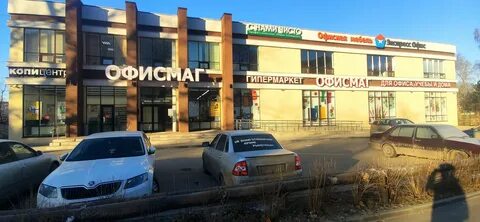 Офисмаг рязань