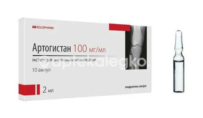Хондрогард 2 мл 25 ампул. Артогистан уколы 100мг/мл. Артогистан ампулы. Артогистан р-р 100мг/мл амп 1мл 10. Артогистан гротекс.