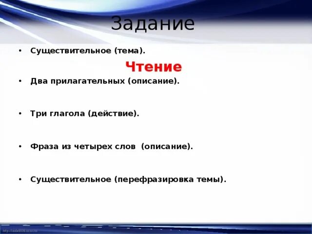 Перефразировка текста без потери смысла. Перефразировка. Перефразировка текста. Существительное задания. Что такое пеперефразировка.