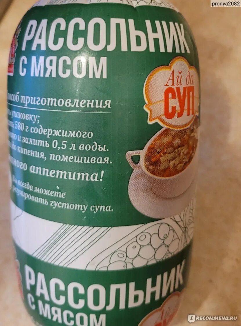 Суп колбаса от гродненского мясокомбината. Суп Гродненский мясокомбинат. Колбасуп. Гродненская колбаса суп. Колбаса суп Гродненский мясокомбинат фото.