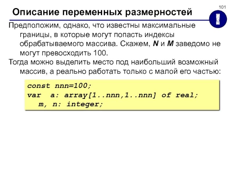 Обрабатывающая индекс