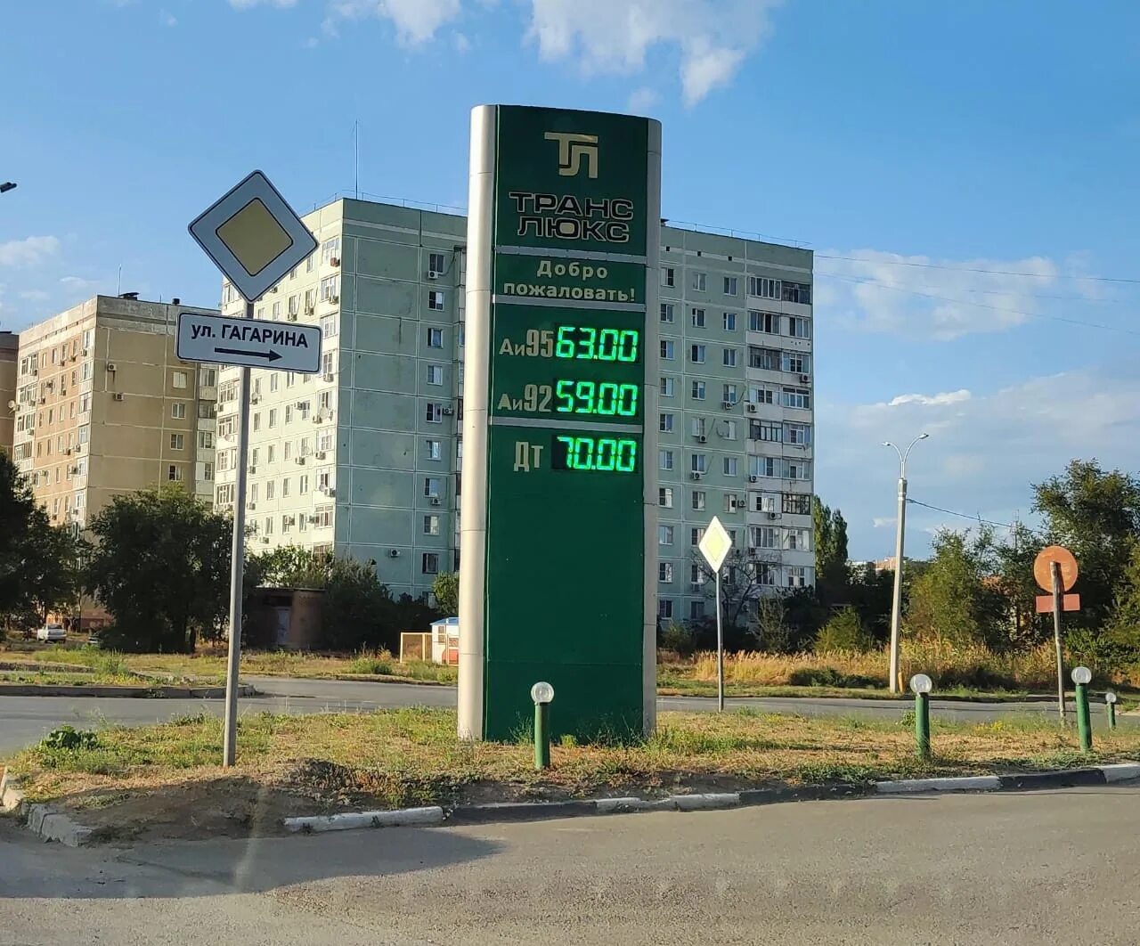 Дизельное топливо рублей