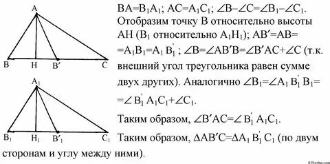 Геометрия 7 класс атанасян тема измерение отрезков