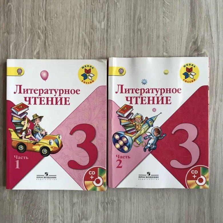 Чтение 3 стр 39. Литературное чтение 3 школа России. Учебник по чтению. Школа России литература. Литературное чтение, 3 класс.