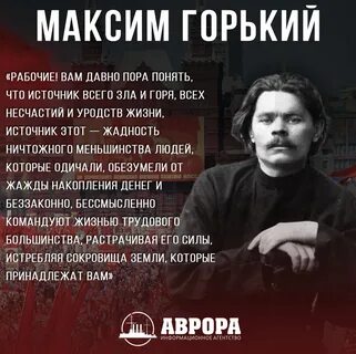 Афоризмы и максимы