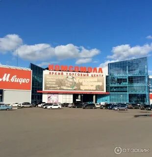 Комсомолл красноярск