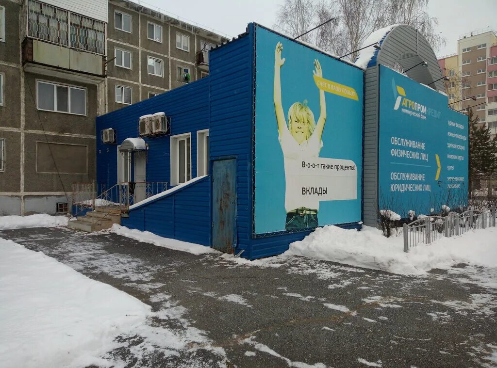 Балашиха 1 микрорайон. 1 мкр 35. Шелехов 1 микрорайон дом 61. 1 мкр дом 30 чита. 1 мкр 35.