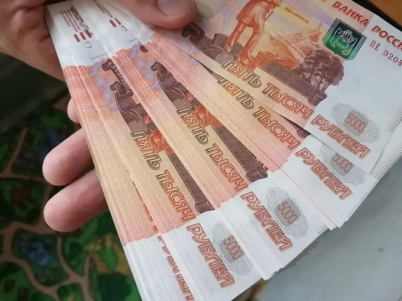 500 млн рублей. 150 Тыс рублей. 150 Тысяч рублей тысячами. 500 Тысяч рублей. Фото 750 миллионов рублей.