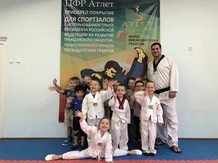Атлет краснодар