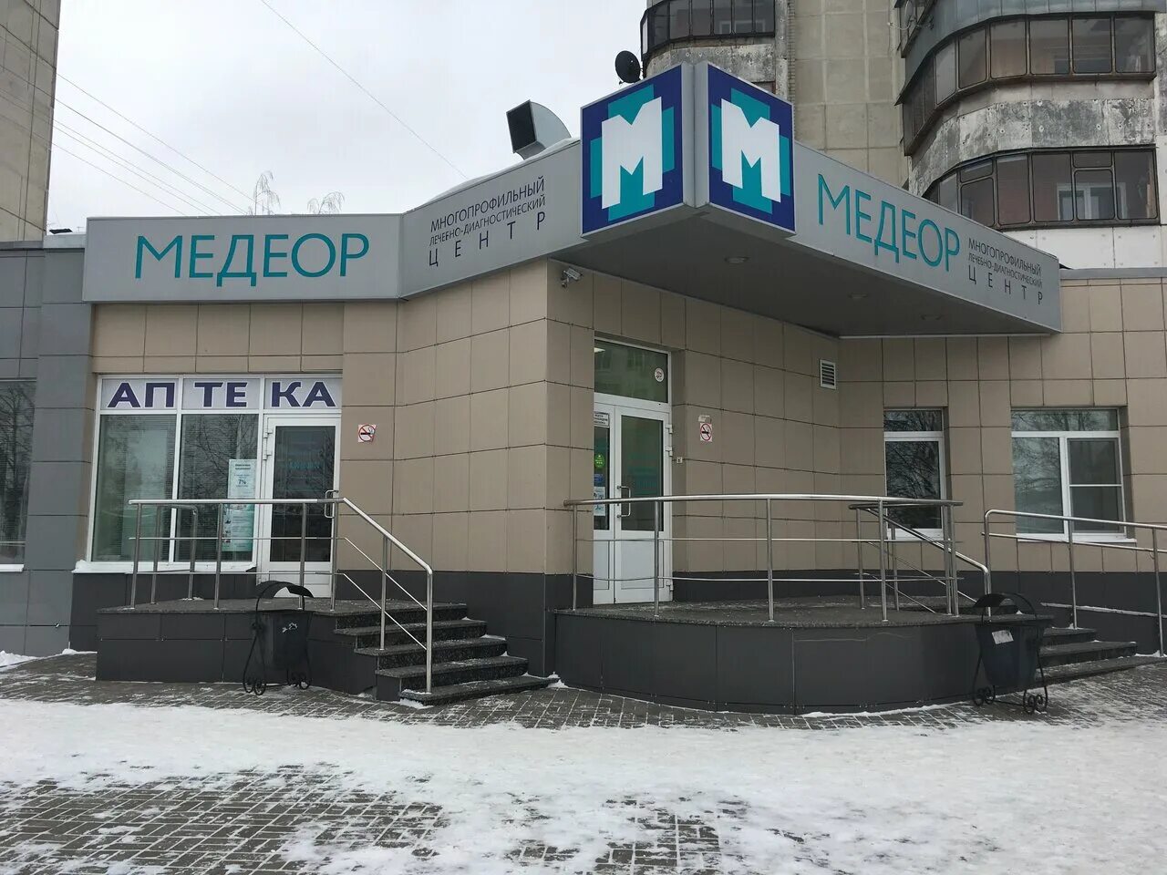 Дружбы 1а медеор. Курск проспект дружбы 1а медцентр. Проспект дружбы 1 Курск. Медцентр на дружбе в Курске. Курск ул дружбы 1а.