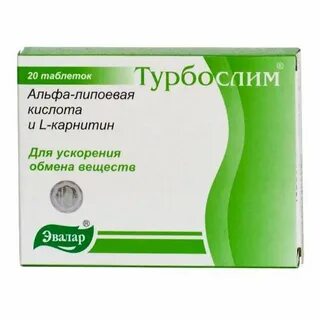 Альфа липоевая кислота и l карнитин