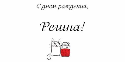 Снем