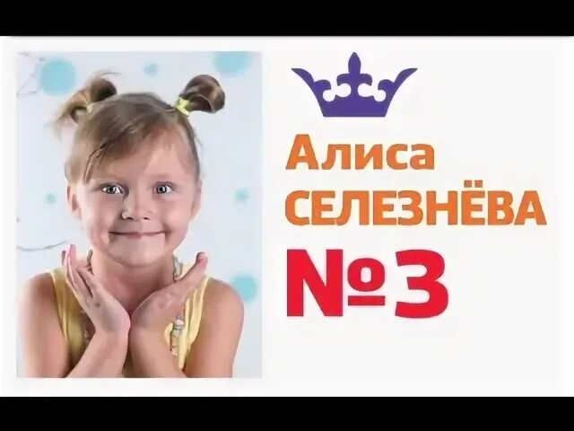 Алиса бесплатный плюс