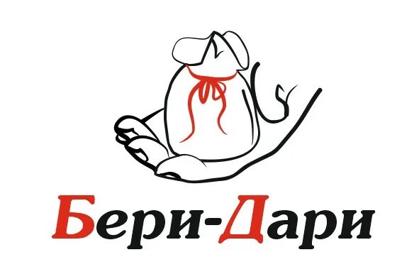 Бери Дари. Магазин бери Дари. Логотип БЕРИДАРИ. Бери бери Дари Дари Дари. Дари дв