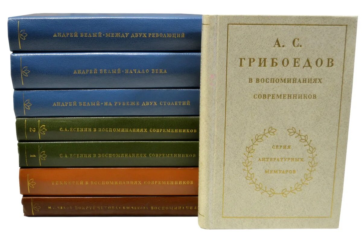 Мемуарная литература. Мемуары книга. Мемуары предложение. Сергей витте "воспоминания". Рокфеллер д.