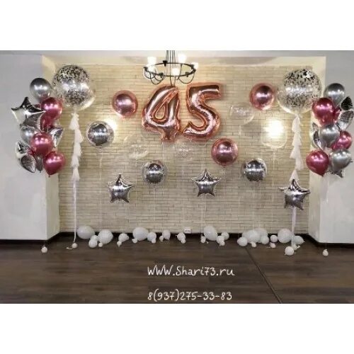 украшение зала на юбилей. украшение зала на юбилей мужчине 50. фотозона на день рождения 45 лет женщине. украсить зал на день рождения. фотозона на юбилей женщине 45.