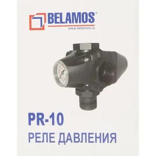 Реле давления pr 10