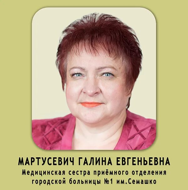 Поздравляем с днем рождения Галину Евгеньевну Репную! - Пензенский областной дра
