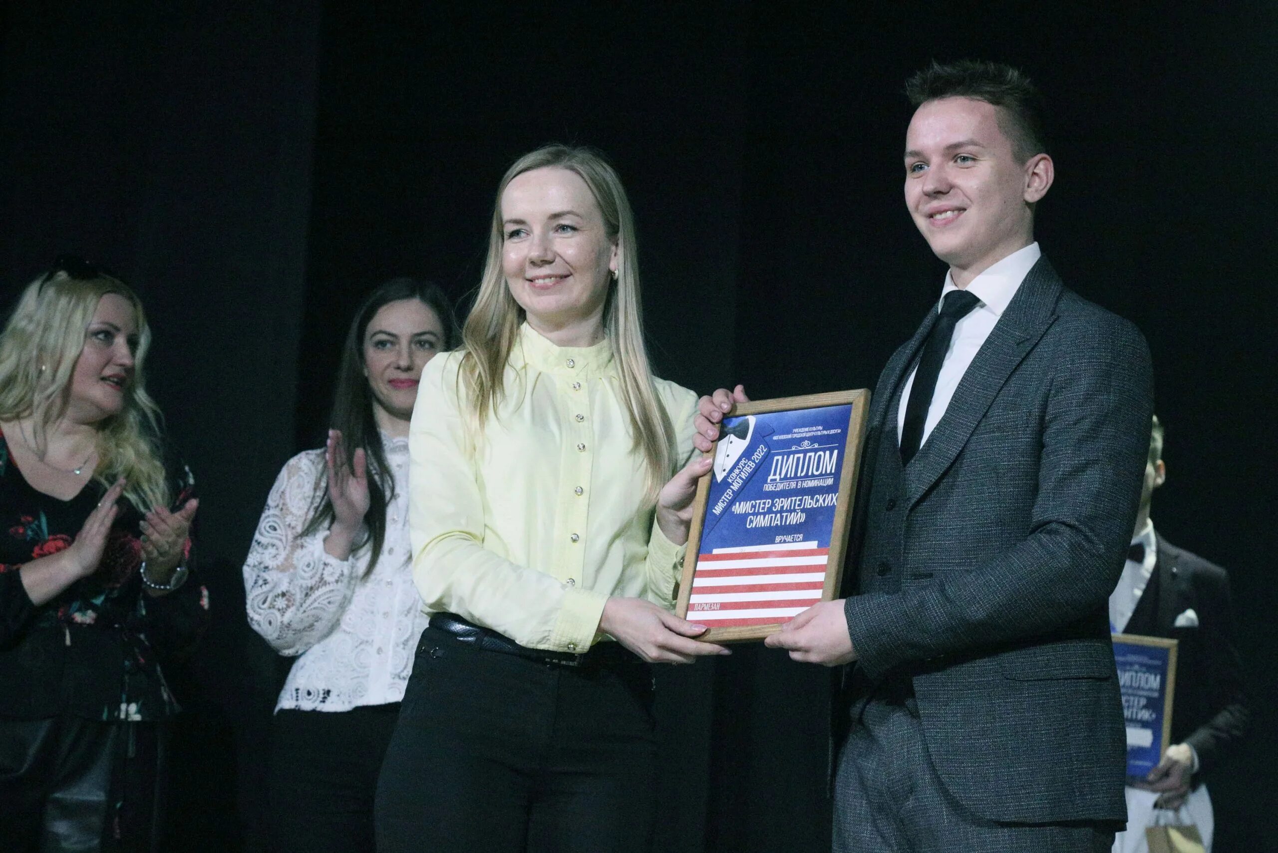 Конкурс сцена главная 2022. Могилевский 2022. Могилев 2022. Мистер ютк 2022. Могилев фото города 2022.