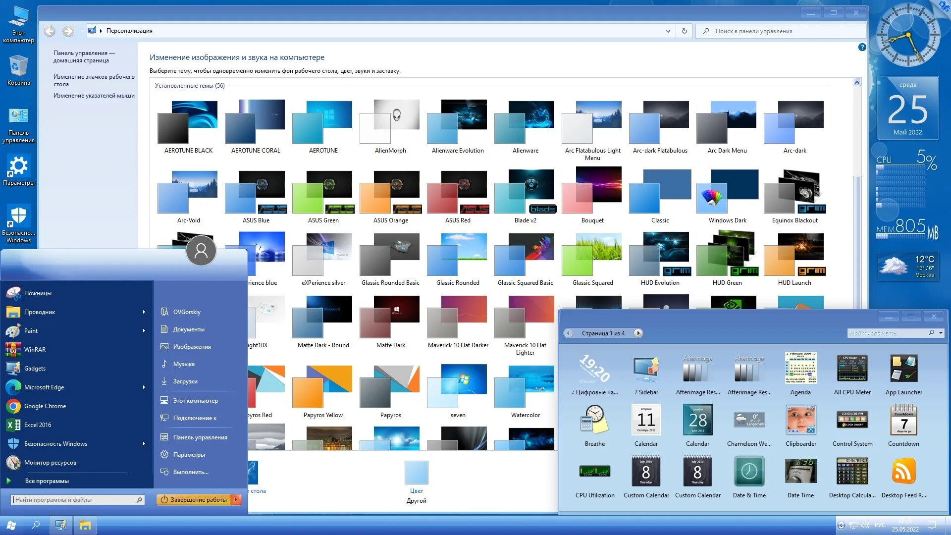 Windows 10 ltsc ovgorskiy