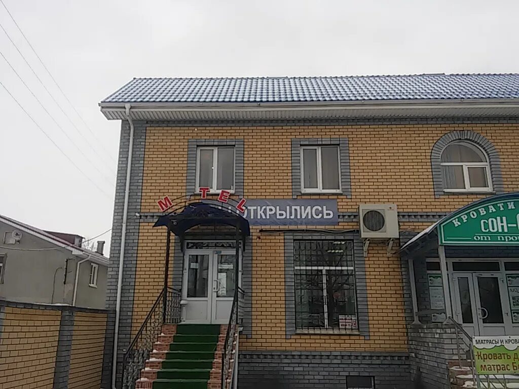 мини отель евразия нижний новгород. ул. мини отель евразия нижний новгород. пр. ул.